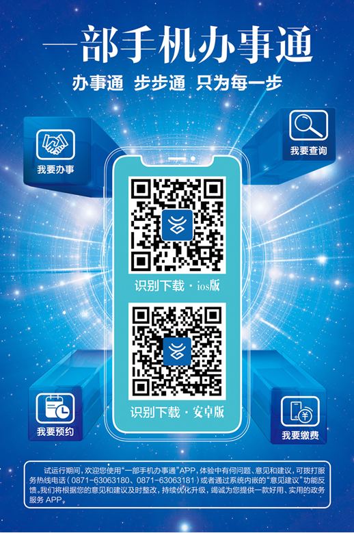 QQ截图20190426172240.png
