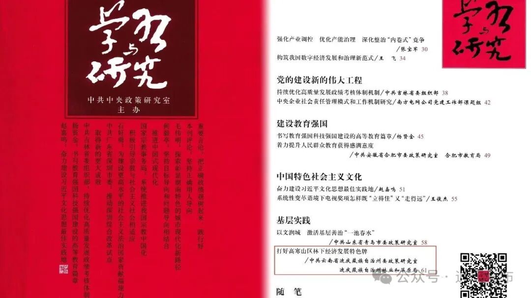 1776068804340025354.jpeg 1.jpeg